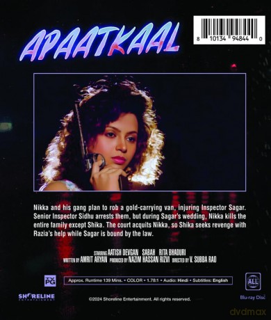 Apaatkaal [Blu-Ray]