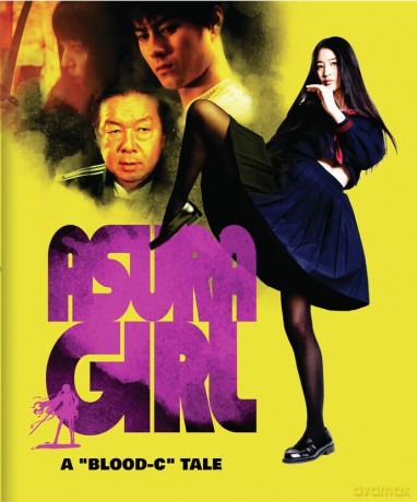 Asura Girl [Blu-Ray]