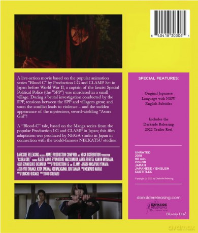 Asura Girl [Blu-Ray]