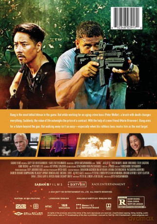 Bang [DVD]