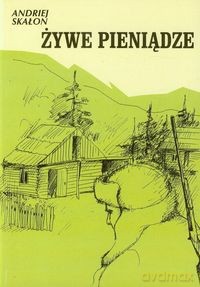 Żywe Pieniądze - Skałon Andriej [KSIĄŻKA]