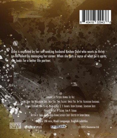 Bhumika The Role [Blu-Ray]
