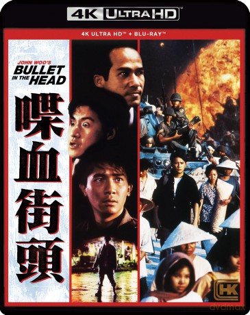 Bullet in the Head (Kula w łeb) [Blu-Ray 4K]+[2xBlu-Ray]