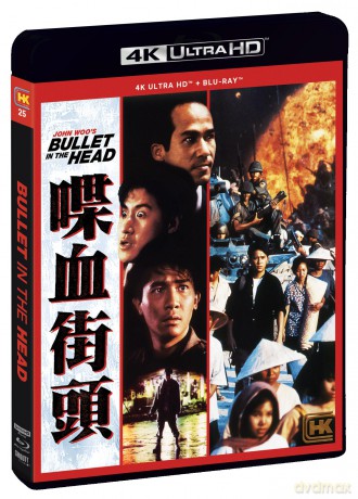 Bullet in the Head (Kula w łeb) [Blu-Ray 4K]+[2xBlu-Ray]