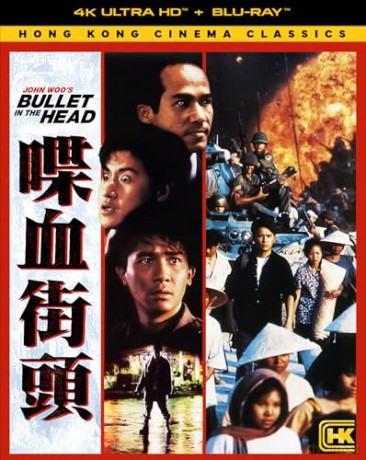 Bullet in the Head (Kula w łeb) [Blu-Ray 4K]+[2xBlu-Ray]