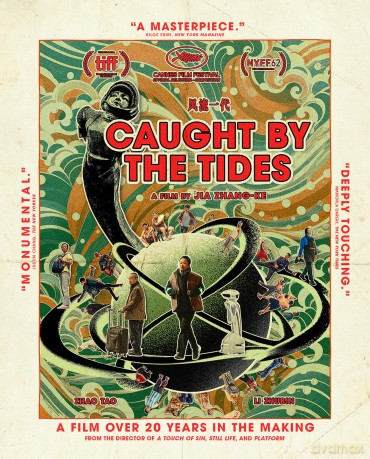 Caught by the Tides (Criterion Premieres) [DVD]