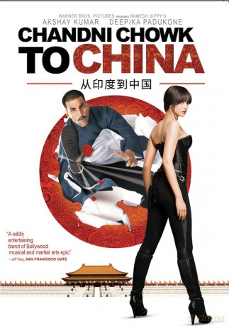 Chandni Chowk to China [DVD]