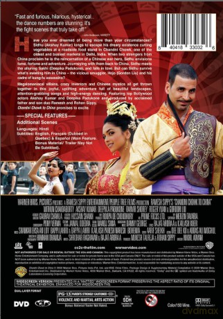 Chandni Chowk to China [DVD]