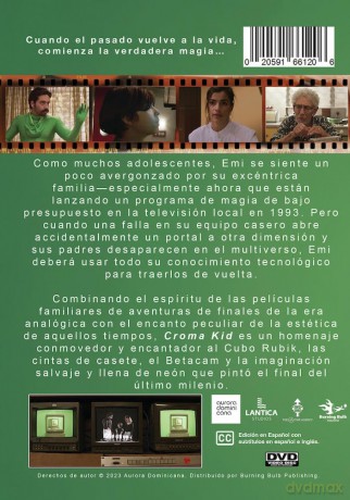 Croma Kid [DVD]