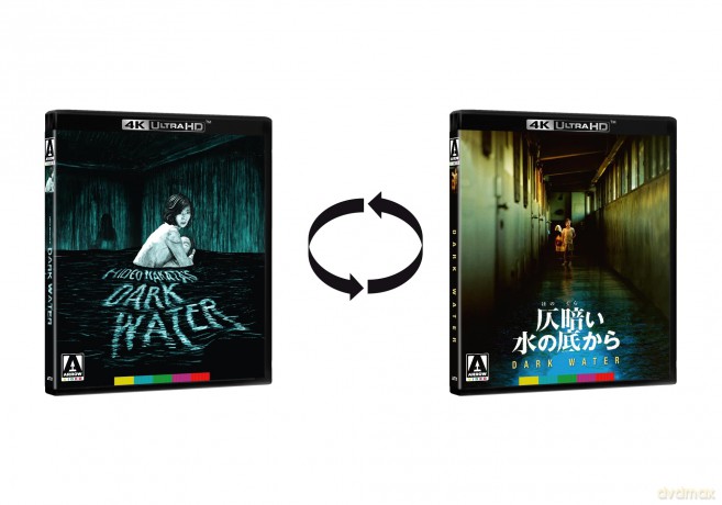 Dark Water [DVD]