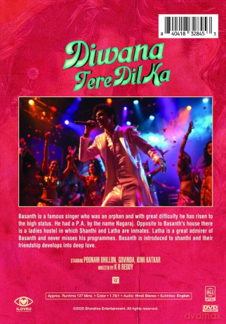 Diwana Tere Dil Ka [DVD]