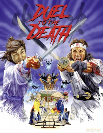 Duel To The Death [DVD]