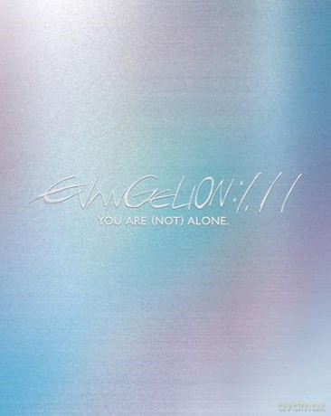 Evangelion: 1.1 You Are (Not) Alone [Blu-Ray]