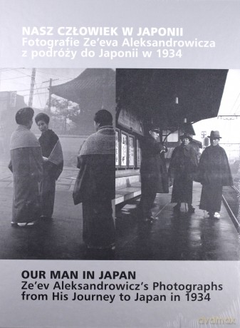 Nasz Człowiek W Japonii - Aleksandrowicz [KSIĄŻKA]