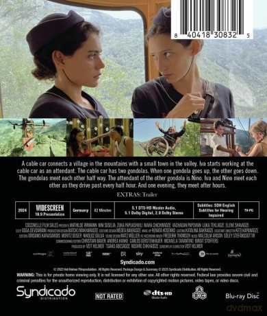 Gondola (INSTITUTION COPY with limited public performance rights) [Blu-Ray]