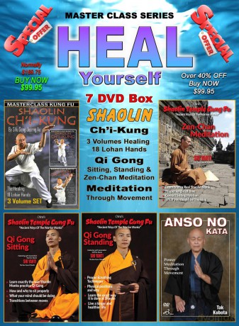 HEAL YOURSELF 7 Volume Series - SPECIAL 40%OFF [DVD]