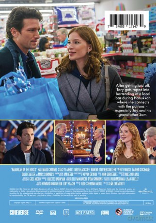 Hanukkah on the Rocks [DVD]
