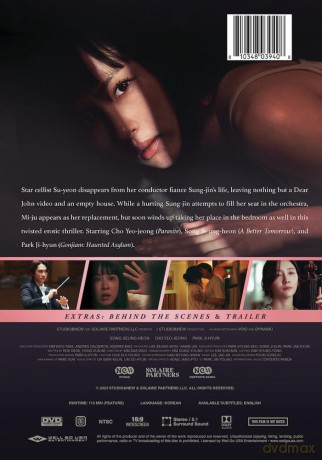 Hidden Face [DVD]