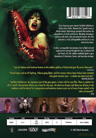 Holy Mother [DVD]