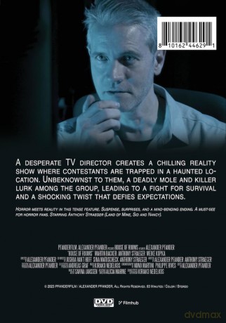 House of Rooms [DVD]