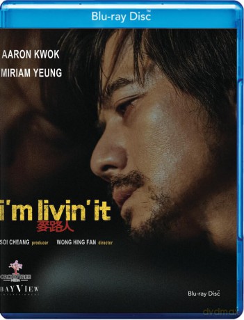I'm Livin' It [Blu-Ray]