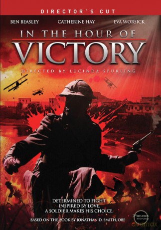 In The Hour Of Victory [DVD]
