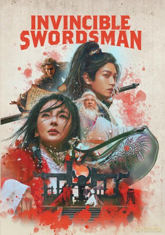 Invincible Swordsman [DVD]
