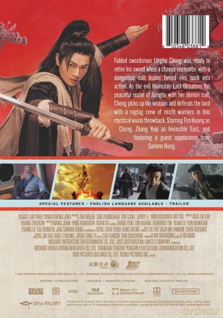 Invincible Swordsman [DVD]