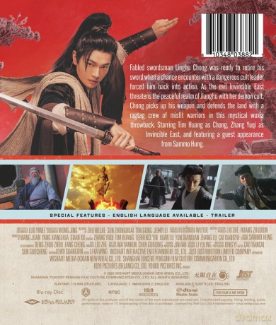 Invincible Swordsman [Blu-Ray]
