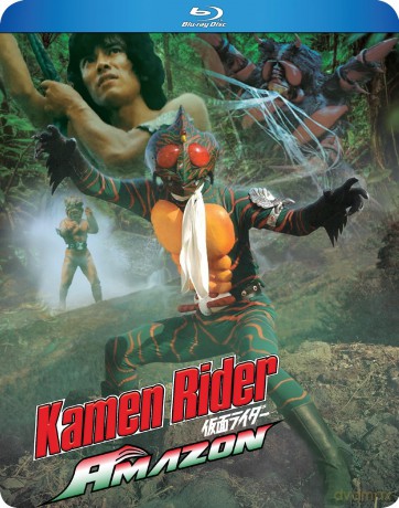 Kamen Rider Amazon 1974 [2xBlu-Ray]