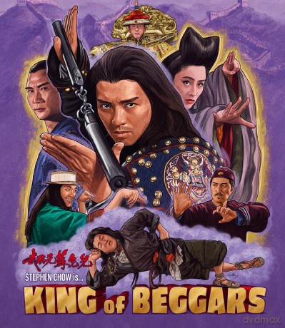 King Of Beggars [DVD]