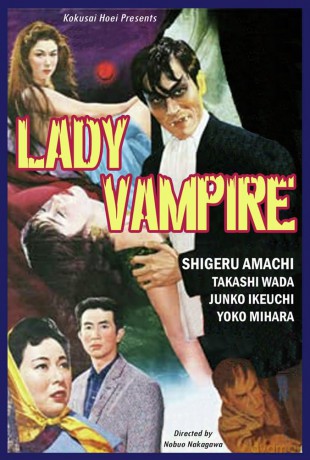 Lady Vampire [DVD]