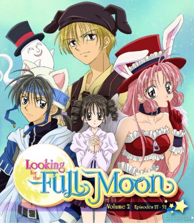 Looking For The Full Moon Volume 2 [DVD]