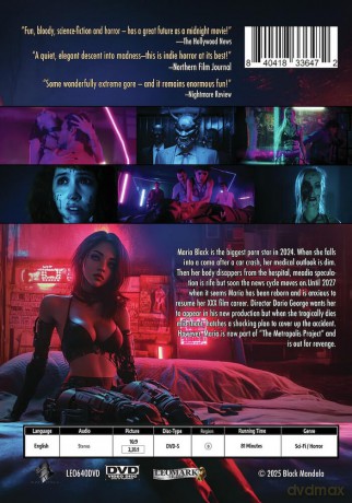 MAR.IA [DVD]