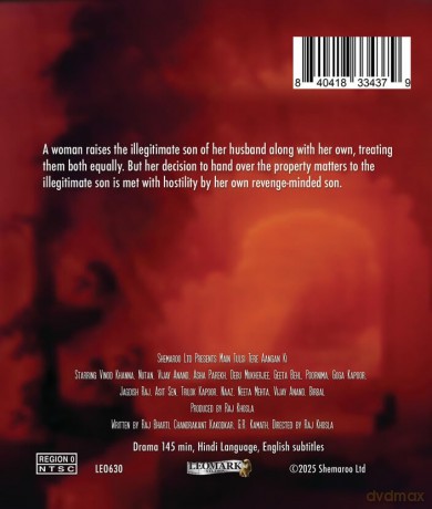 Main Tulsi Tere Aangan Ki [Blu-Ray]
