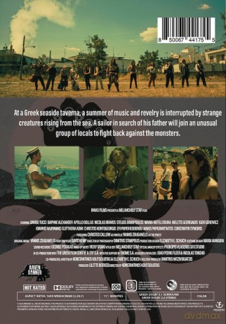 Minore [DVD]