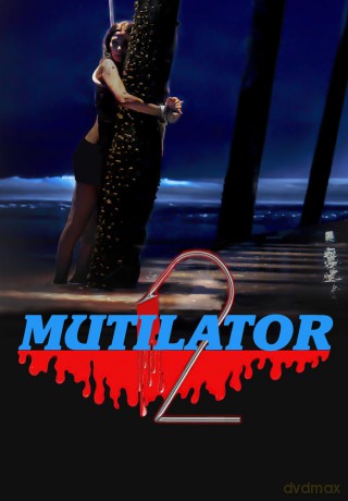 Mutilator 2 [DVD]