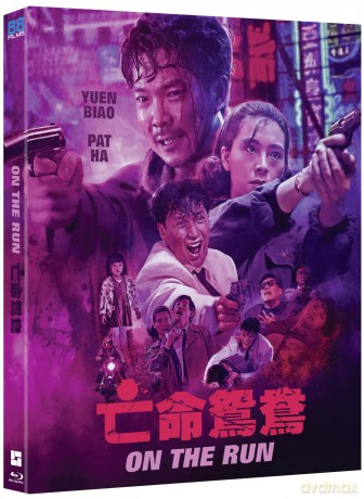 On The Run [DVD]