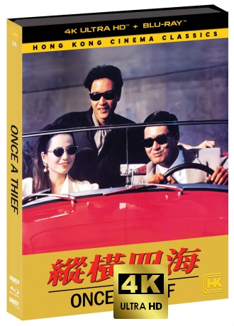 Once a Thief (Był sobie złodziej) [Blu-Ray 4K]+[Blu-Ray]