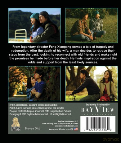 Only Cloud Knows [Blu-Ray]