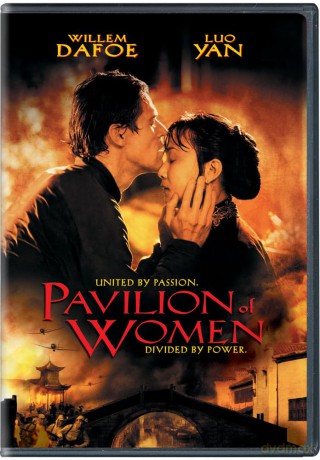 Pavilion Of Women [DVD]