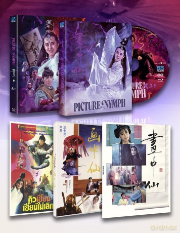 Picture Of A Nymph [DVD]
