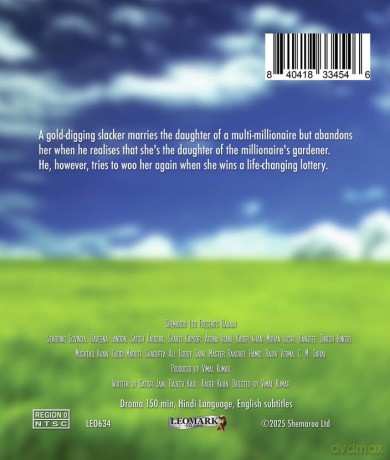 Rajaji [Blu-Ray]
