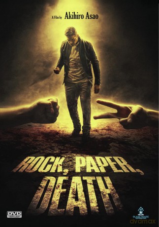 Rock, Paper, Death [DVD]