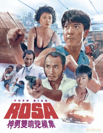 Rosa [DVD]