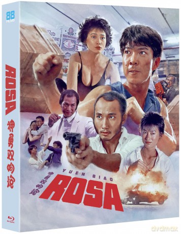 Rosa [DVD]