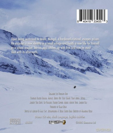 Roti [Blu-Ray]