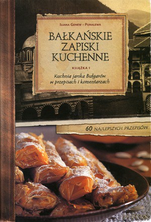 Bałkańskie Zapiski Kuchenne Książka 1 Kuchania Jarska Bułgarów W Przepisach I Komentarzach - Puhalewa Iliana Genew [KSIĄŻKA]
