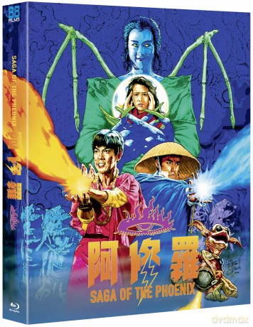 Saga Of The Phoenix [DVD]