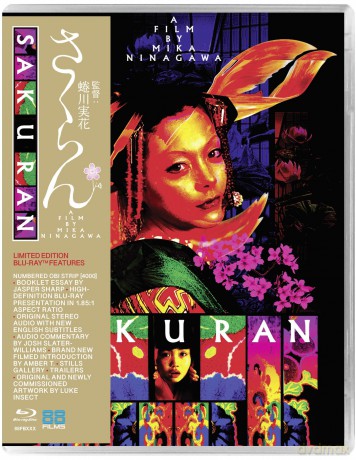 Sakuran [DVD]
